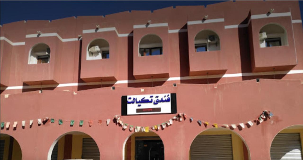 Takialt Hotel Adrar Exterior photo